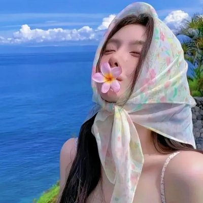 谁先上她的